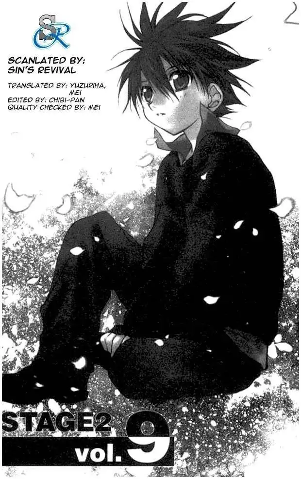 D.N. Angel Chapter 19 3